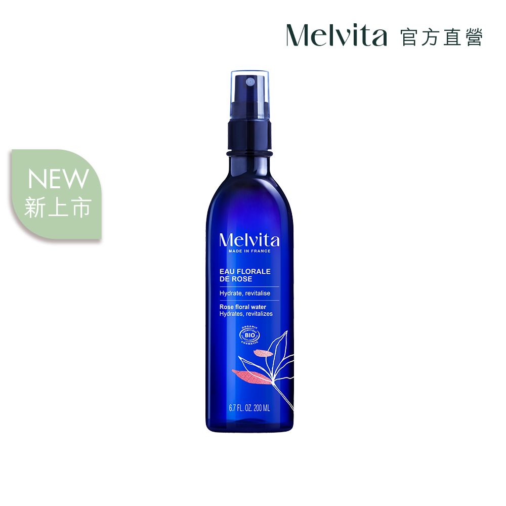 Melvita 蜜葳特 玫瑰花粹200ml