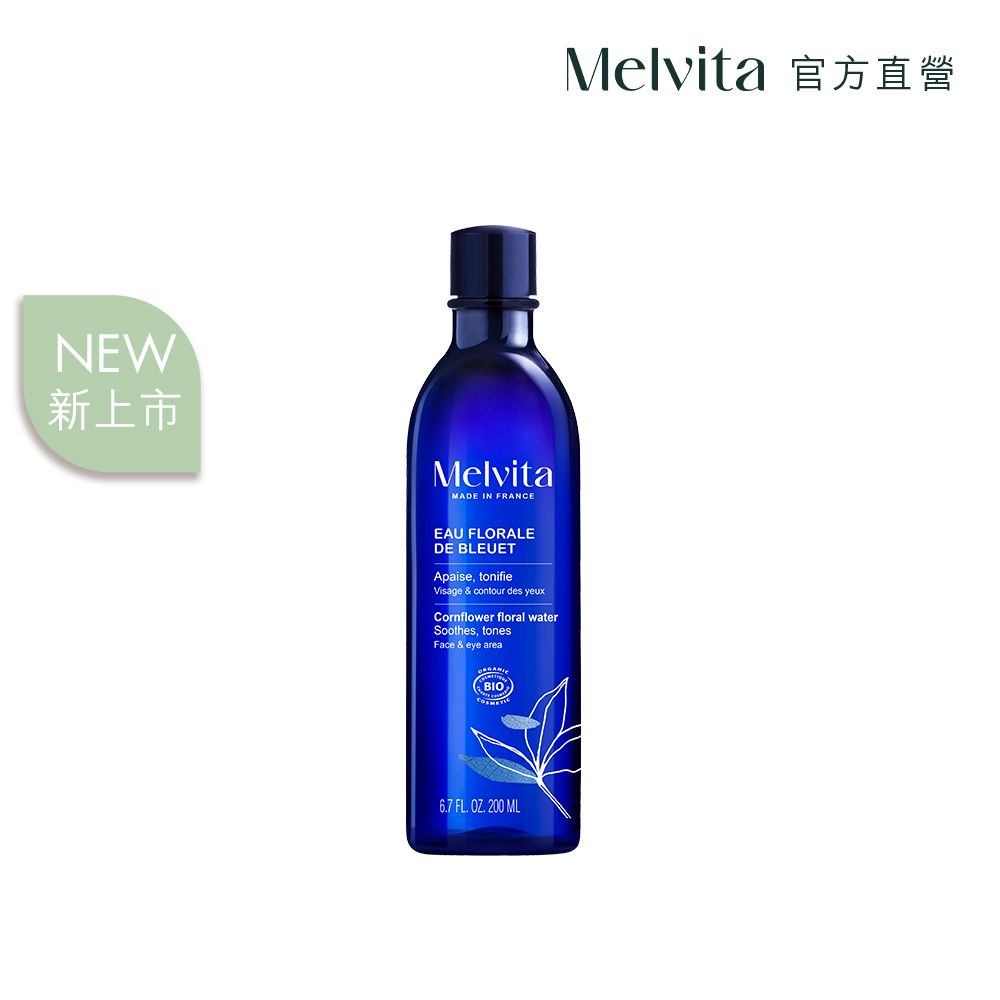 Melvita 蜜葳特 矢車菊花粹200ml