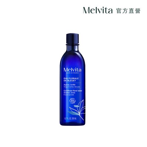 《Melvita蜜葳特》矢車菊花粹200ml