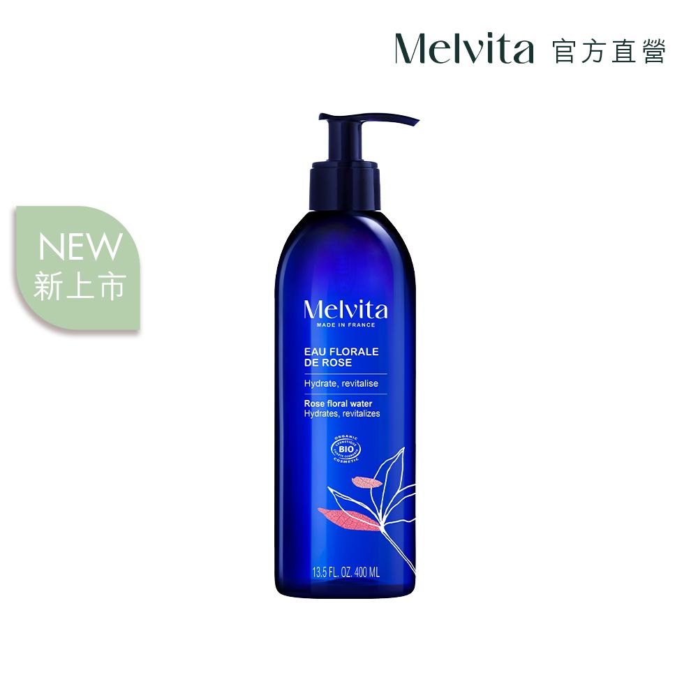 Melvita 蜜葳特 玫瑰花粹400ml