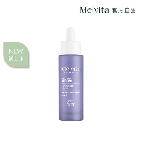 《Melvita蜜葳特》極萃全能青春精華30ml