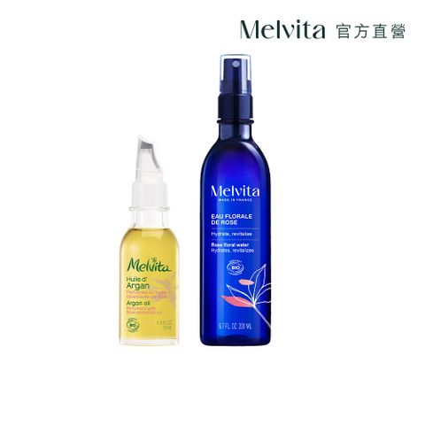 《Melvita蜜葳特》明星油水養膚入門1+1 組_玫瑰摩洛哥堅果油