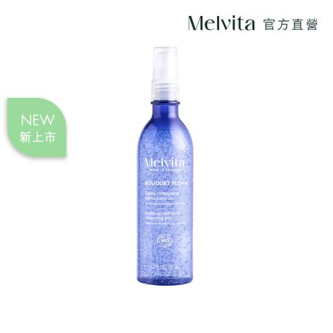 《Melvita蜜葳特》花妍防護潔面凝膠200ml
