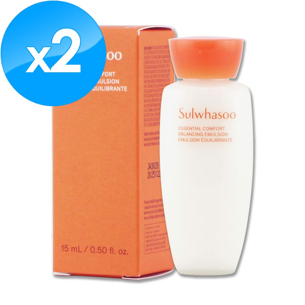 Sulwhasoo 雪花秀 滋陰光萃乳 15ML x 2