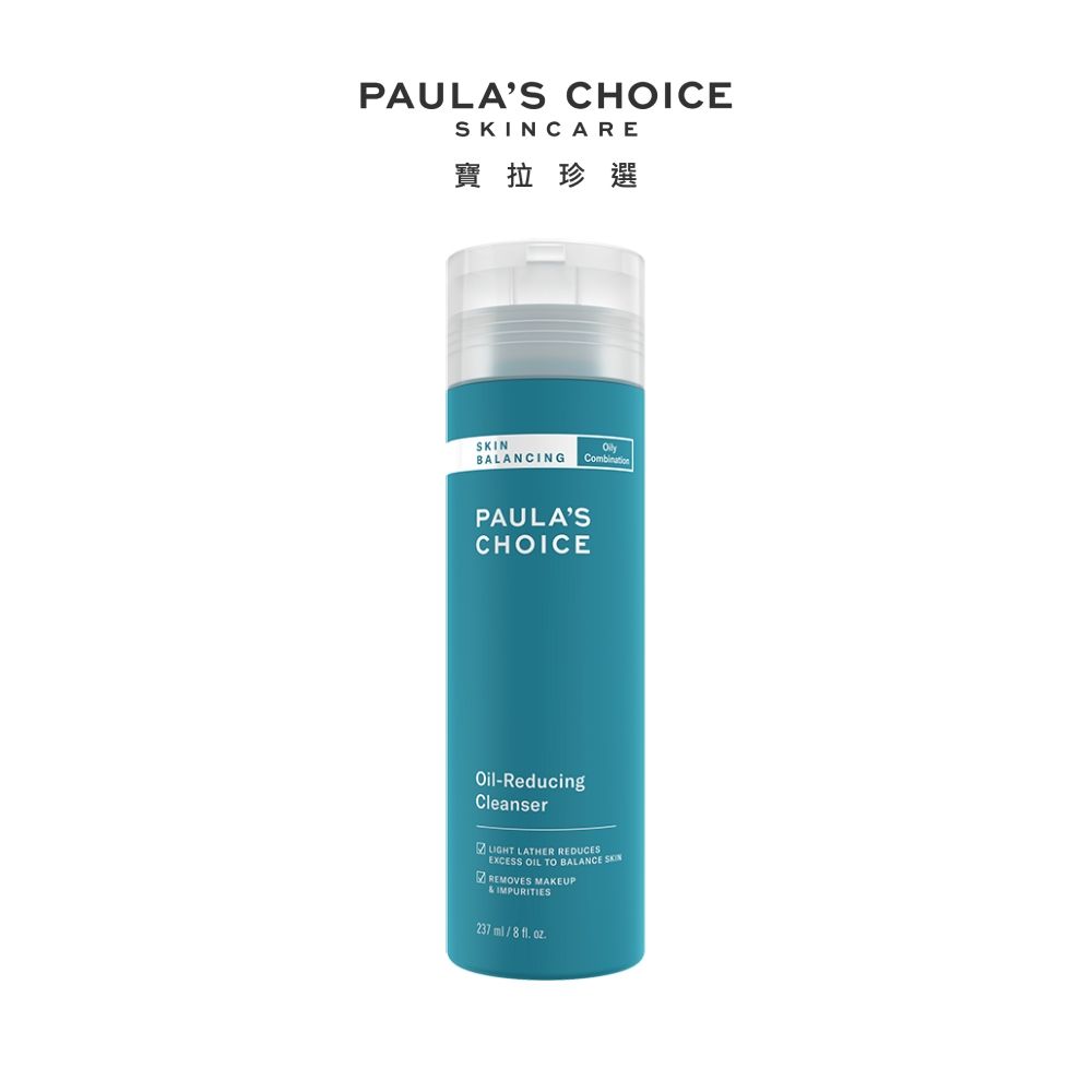 Paula's Choice 寶拉珍選 油水平衡深層潔面乳237ml