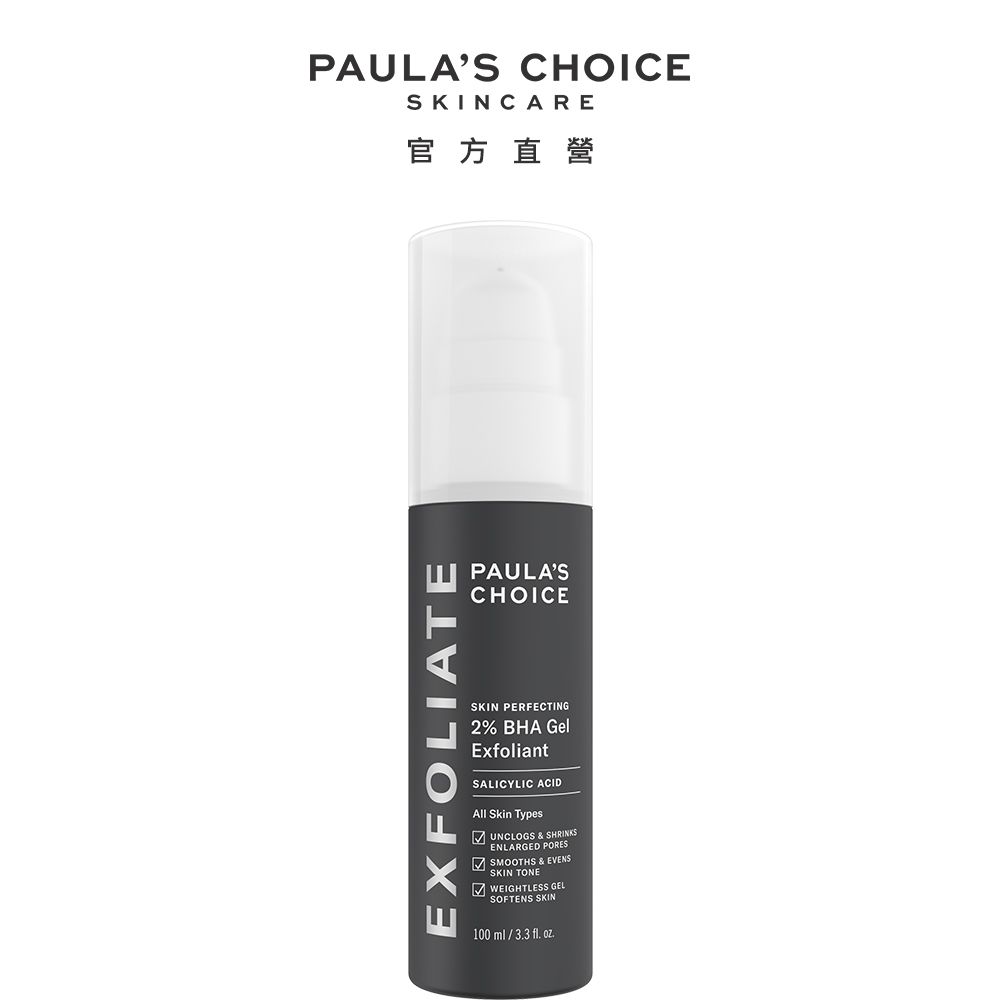 【Paula's Choice 寶拉珍選】2%水楊酸凝膠100ml