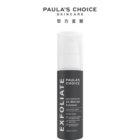 【Paula's Choice 寶拉珍選】2%水楊酸凝膠100ml