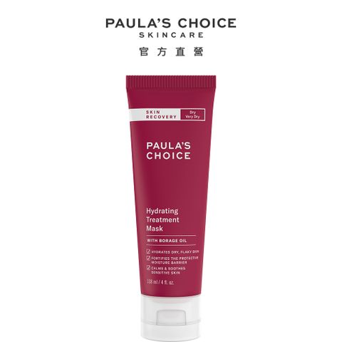 【Paula's Choice 寶拉珍選】修護保濕面膜118ml