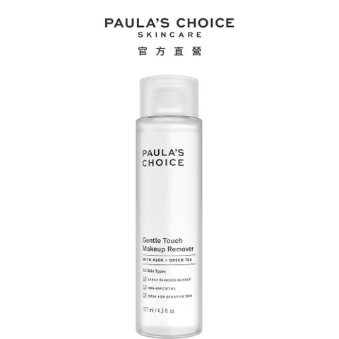 Paula's Choice 寶拉珍選 溫和卸妝液127ml