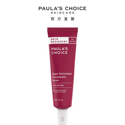 Paula's Choice 寶拉珍選 強效修護抗氧化精華液30ml(有效期限2025/03/01)