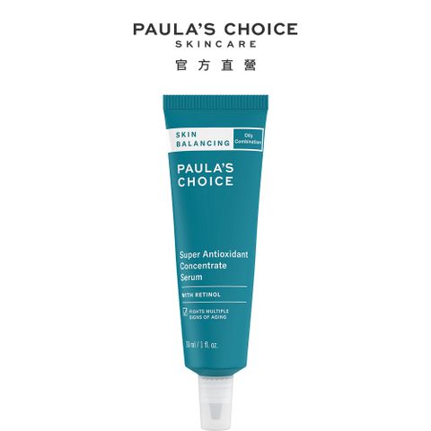 【Paula's Choice 寶拉珍選】油水平衡柔光抗氧化精華液30ml