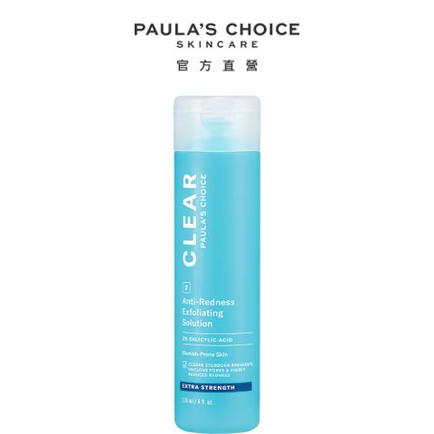 【Paula's Choice 寶拉珍選】淨無痘加強版去角質液118ml