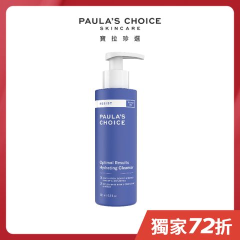 Paula's Choice 寶拉珍選 高效滿水位洗面乳190ml