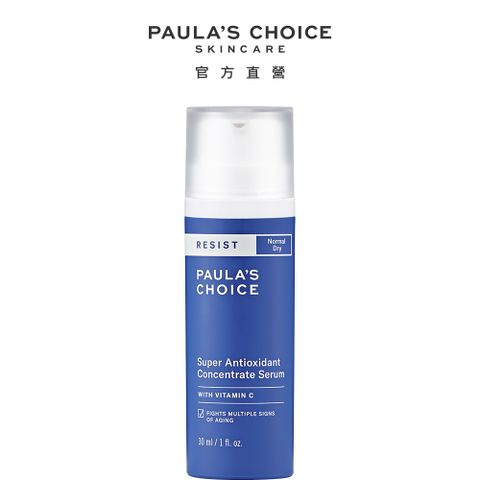 【Paula's Choice 寶拉珍選】全方位抗氧化精華液30ml