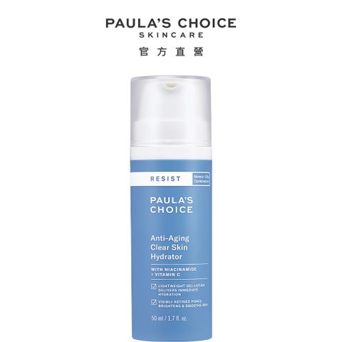 【Paula's Choice 寶拉珍選】抗老化清瑩無瑕水凝乳50ml