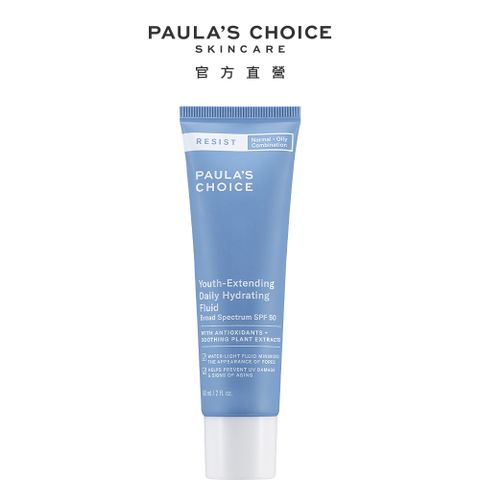 【Paula's Choice 寶拉珍選】抗老化清爽無油防曬液SPF50 60ml