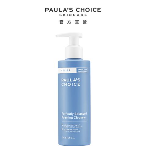 【Paula's Choice 寶拉珍選】抗老化清爽雙效洗面乳190ml