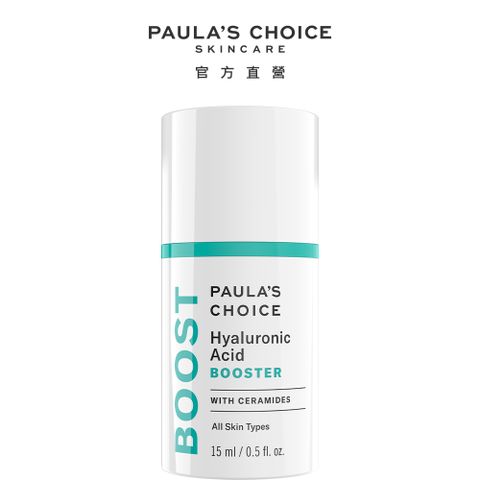 Paula's Choice 寶拉珍選 玻尿酸彈潤保濕精萃15ml