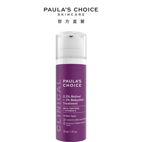 【Paula’s Choice 寶拉珍選】0.3%A醇+2%補骨脂酚精華乳30ml