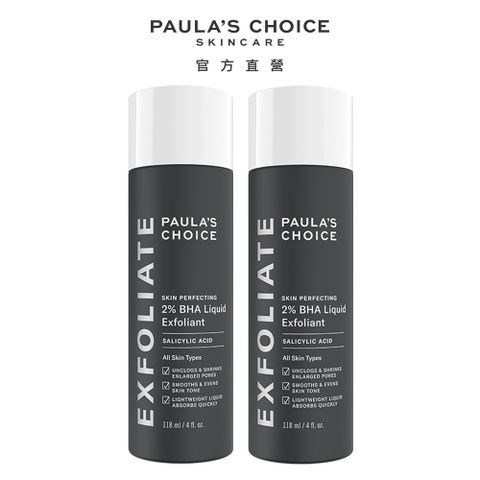 【Paula’s Choice 寶拉珍選】2%水楊酸精華液118ml(2入組)