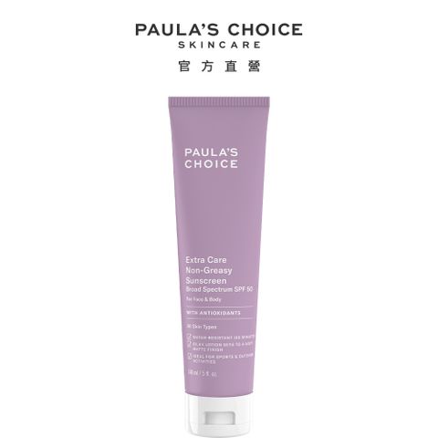 【Paula’s Choice 寶拉珍選】全護防水防曬乳SPF50 148ml
