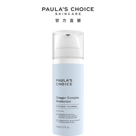【Paula’s Choice 寶拉珍選】Omega+深層修復舒膚乳霜50ml
