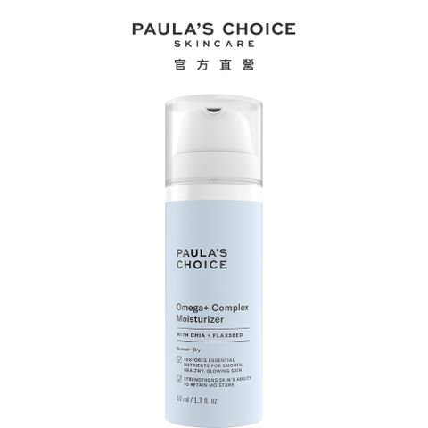 Paula's Choice 寶拉珍選 Omega+深層修復舒膚乳霜50ml