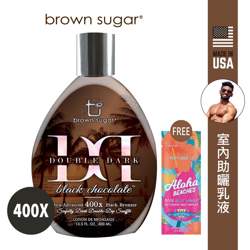 Schick 舒適 美國 Brown sugar 進階 專業室內助曬乳液 400X 雙層黑巧力