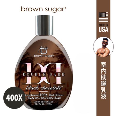 Schick 舒適 美國 Brown sugar 進階 專業室內助曬乳液 400X 雙層黑巧力