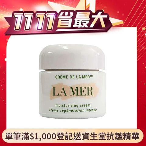 LA MER 海洋拉娜 經典乳霜60ml