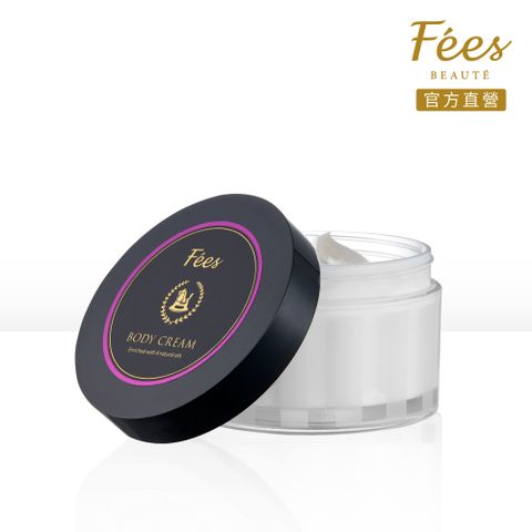 Fees法緻 瑪黑紫羅蘭身體滋養霜200ml