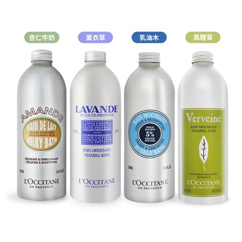 L'OCCITANE 歐舒丹 LOCCITANE  泡泡浴(500ml)-多款可選-國際航空版