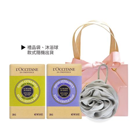 L'OCCITANE 歐舒丹 LOCCITANE  經典乳油木香皂2入組[皂250gX2+沐浴球+禮袋]-國際航空版