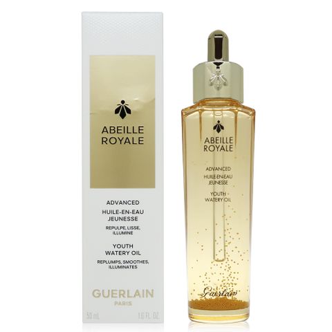 Guerlain 嬌蘭 皇家蜂王乳平衡油 3G 50ml