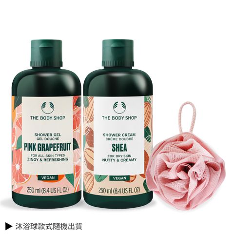 The Body Shop 美體小舖 葡萄柚沐浴膠+乳油沐浴乳+沐浴球香氛組