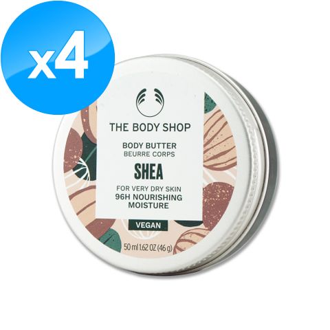 《THE BODY SHOP 美體小舖》乳油木果修護身體滋養霜 50ml x 4