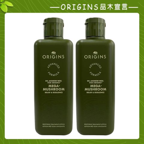 ORIGINS 品木宣言 Dr. Weil 青春無敵靈芝光潤機能水 200ml x2入組