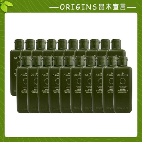 【ORIGINS品木宣言】Dr. Weil 青春無敵靈芝光潤機能水 200ml x20