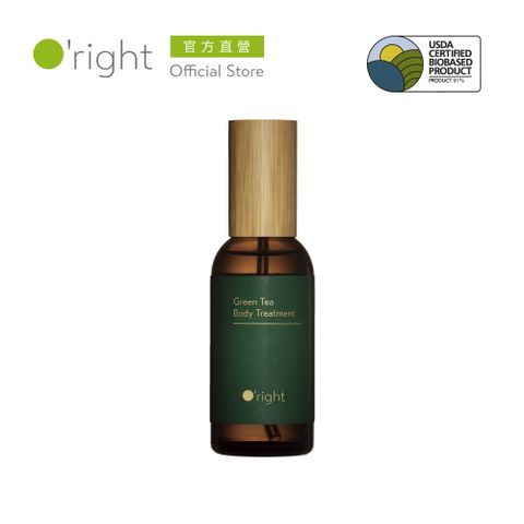 O'right 歐萊德 Oright綠茶身體油100ml