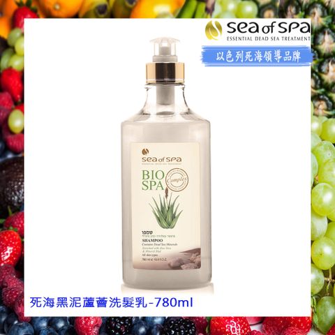 Sea of Spa 死海黑泥蘆薈洗髮乳-780ml