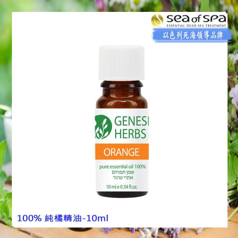 Sea of Spa 100% 純橘精油-10ml