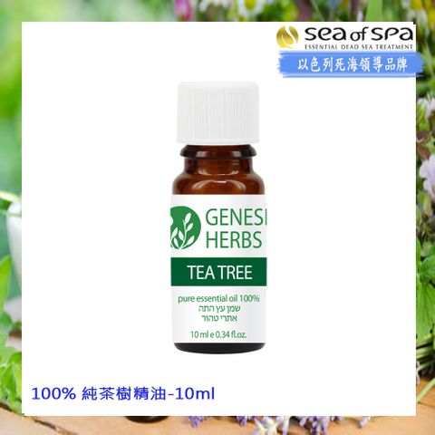 Sea of Spa 100% 純茶樹精油-10ml