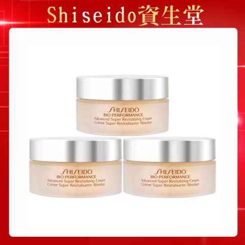 SHISEIDO資生堂 百優精純乳霜18ml*3入(公司貨)