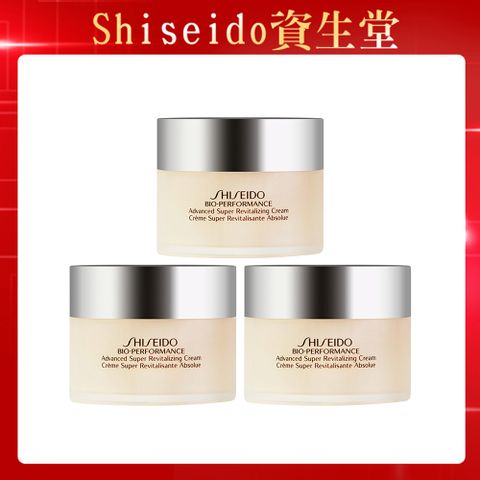 SHISEIDO 資生堂 百優精純乳霜18ml*3入(公司貨)