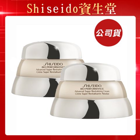 SHISEIDO 資生堂 百優精純乳霜75ml 雙入組(台灣公司貨)