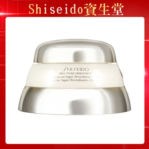 SHISEIDO 資生堂 百優精純乳霜 75ml