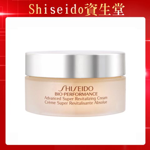 SHISEIDO 資生堂 百優精純乳霜18ml