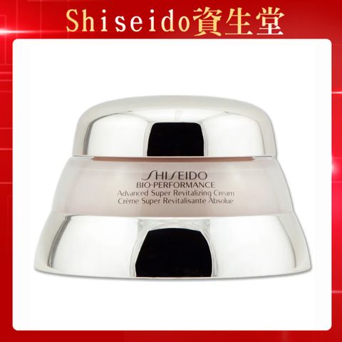 SHISEIDO 資生堂 百優精純乳霜 50ml (台灣公司貨)