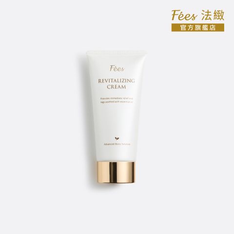 Fees法緻 美腿舒活霜150ml