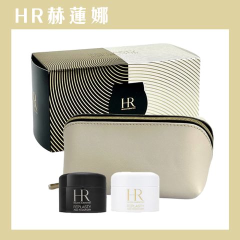 Helena Rubinstein 赫蓮娜HR 【赫蓮娜】黑繃帶5ml+白繃帶5ml+化妝包